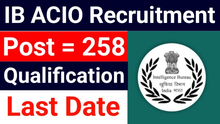 IB Assistant Central Inteligence officer Grade - ।। Recruitment 2025 | आईबी सेंट्रल इंटेलीजेंस ऑफिसर ग्रेड 2 के लिए 258 पद पर भर्ती आ गई जल्दी करें आवेदन